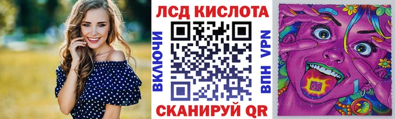 Марки NBOMe 1,8мг  Зеленокумск 
