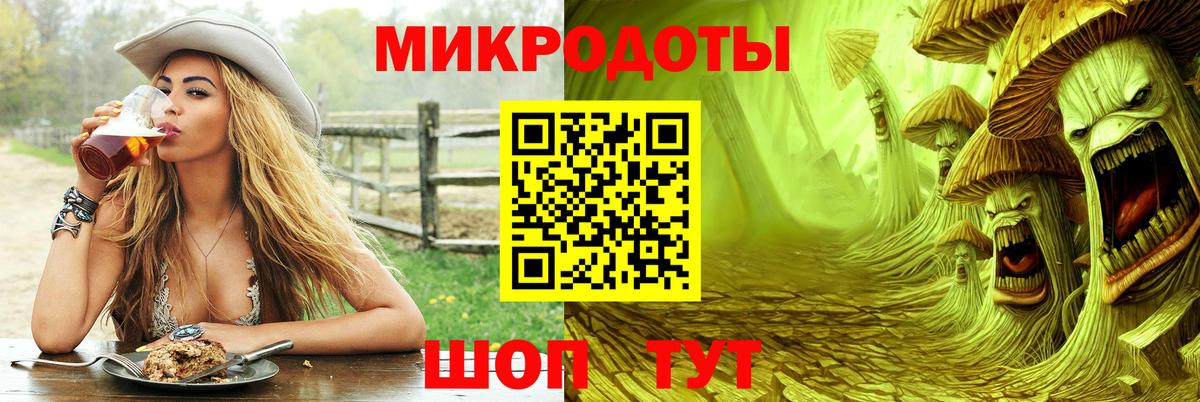 Галлюциногенные грибы ЛСД  Псилоцибиновые грибы прущие грибы  Вход с VPN  Зеленокумск 