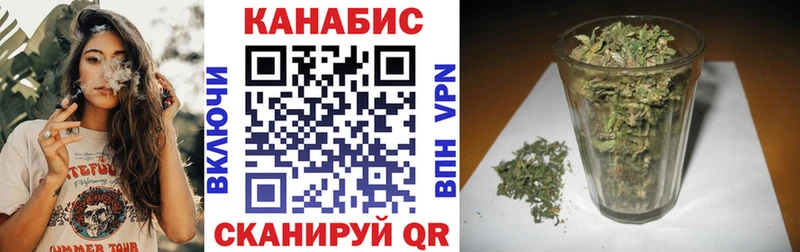 купить Зеленокумск это формула МАРИХУАНА SATIVA & INDICA