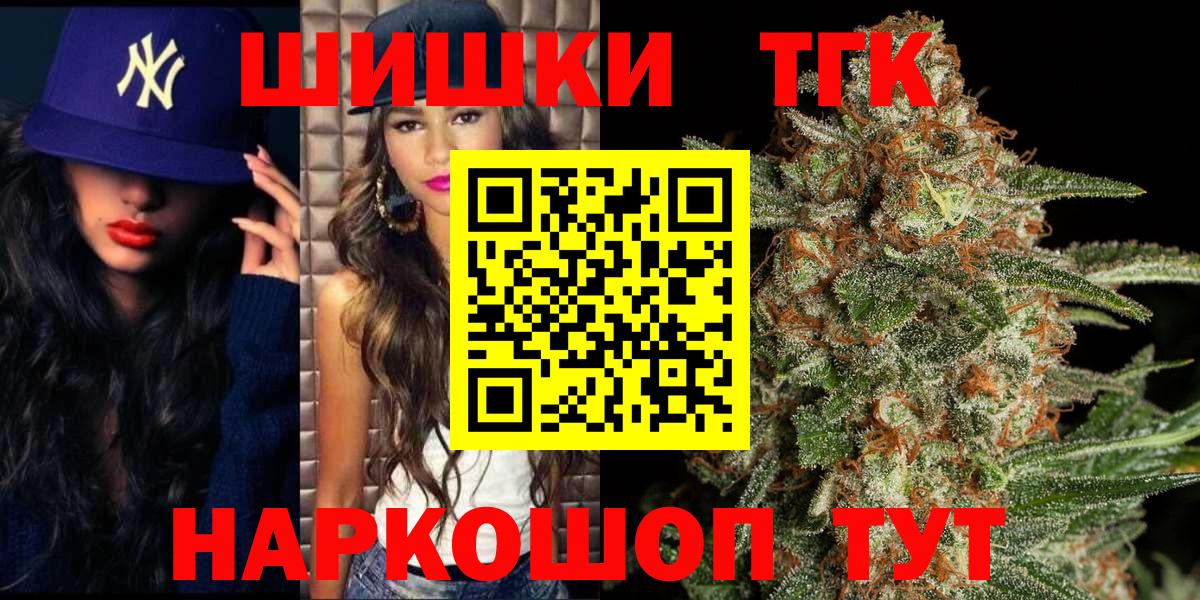 Конопля конопля  Вход с VPN  Зеленокумск  Канабис тримм 